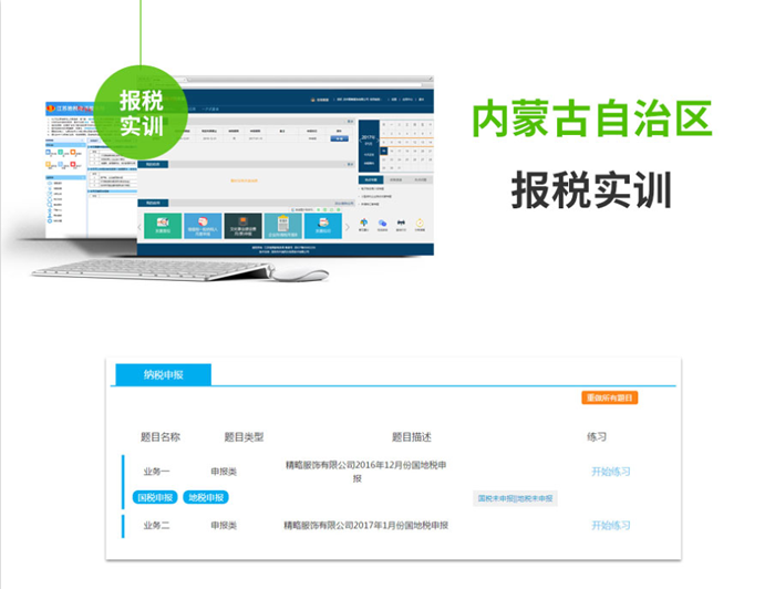 ���ɹű�˰ʵѵ