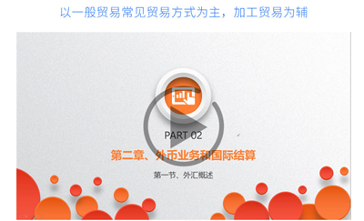 ��ͨ��ó���ʵ����ѵ�ĸ���