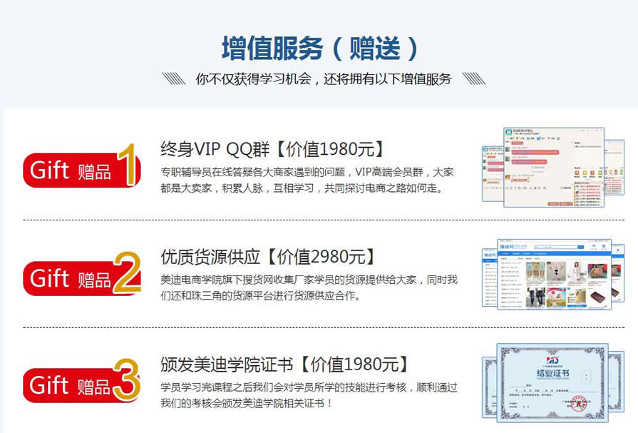 东莞东城网店短视频制作培训哪里好 东莞东城网店短视频制作培训哪里好