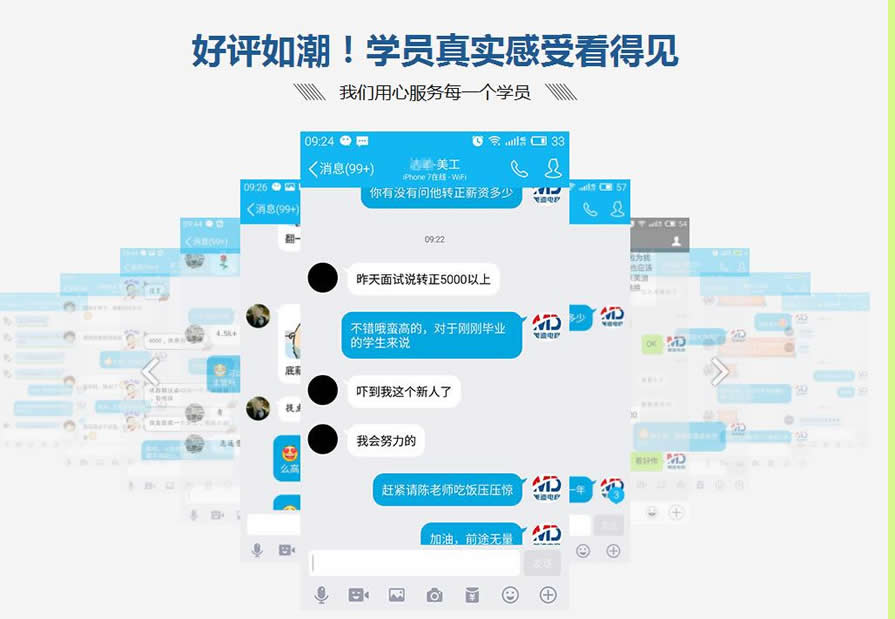 深圳宝安淘宝开店培训哪个好 深圳宝安淘宝开店培训哪个好