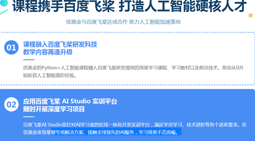 ����Python��ѵ����