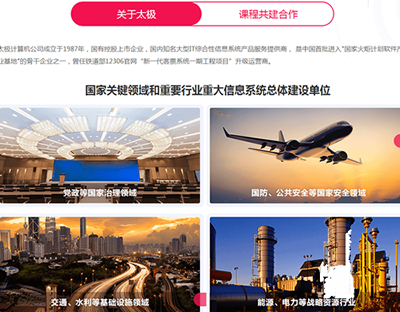 ����Java��ѵ�ĸ�ǿ