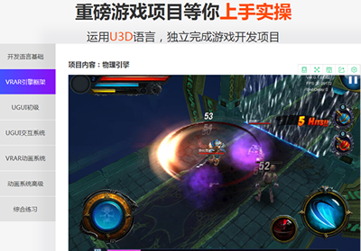 �Ϸ���ɽ��Unity��Ϸ������ѵ�۸�