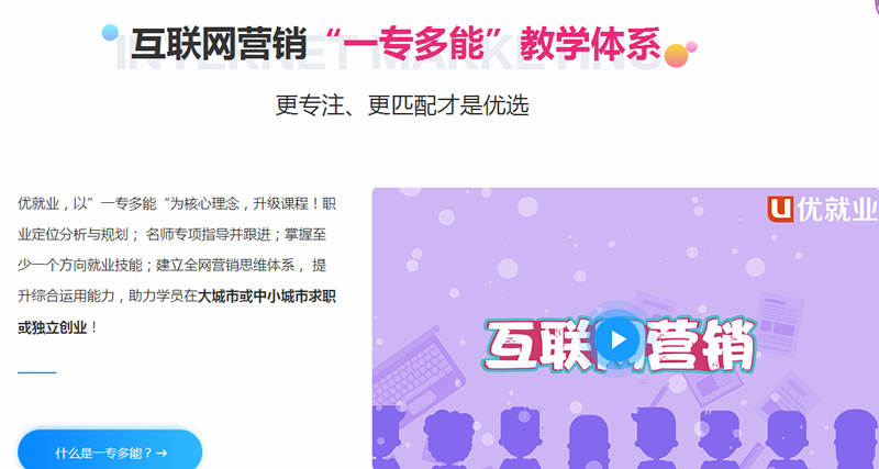 ���ݽ���������Ӫ����ѵ�������