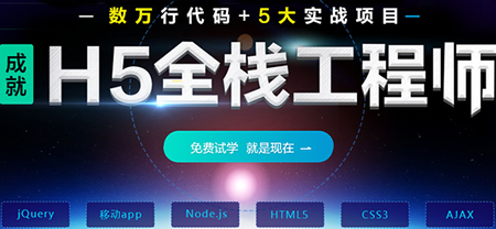 ݰHTML5ʦѵ