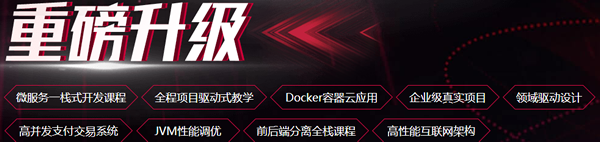 南宁西乡塘区JAVA培训费用 南宁西乡塘区JAVA培训费用