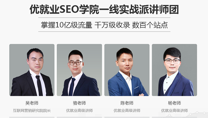 ����������SEO��ѵ��ô�շ�