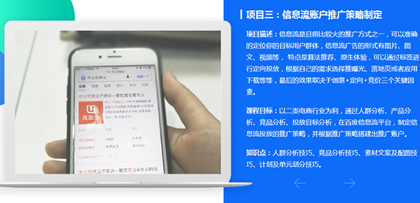 ����������SEM��Ϣ����ѵ���ö���