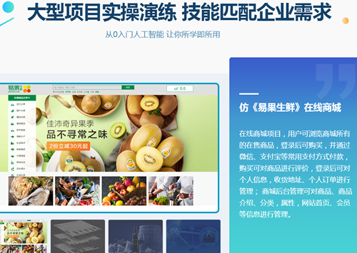 海口龙华区Python人工智能培训地址 海口龙华区Python人工智能培训地址