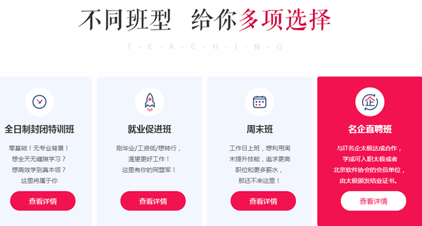 Javaѵ