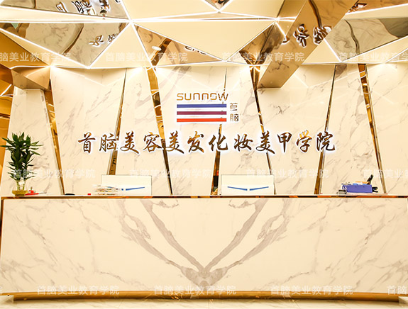 深圳龙岗区美业教师培训班哪家专业 深圳龙岗区美业教师培训班哪家专业