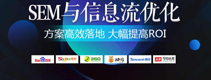 南昌东湖区SEM培训班地址 南昌东湖区SEM培训班地址