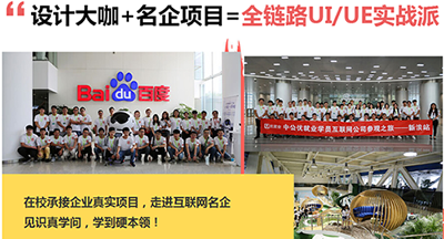 长春朝阳区UI培训费用多少 长春朝阳区UI培训费用多少