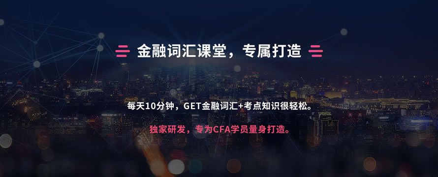 ����FRM��CFA˫֤��ѵ�ļҺ�