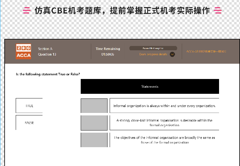 ����������ACCA EZ��ѵ�ļҺ�