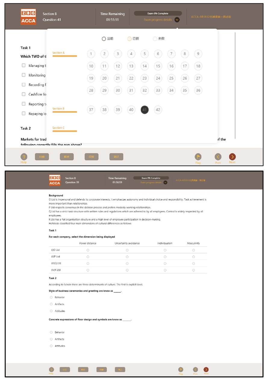 ��ɳ��´��ACCAȫ*��ѧ�����γ���ѵ