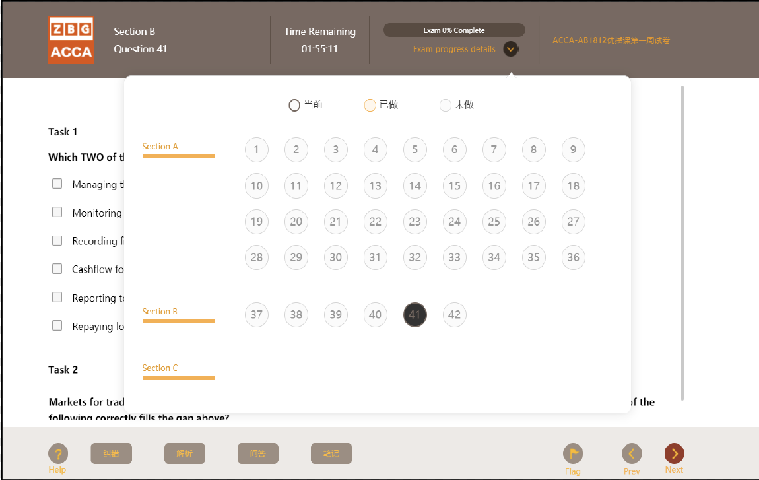 ��ɳ��´��ACCA EZ�γ���ѵ���ö���