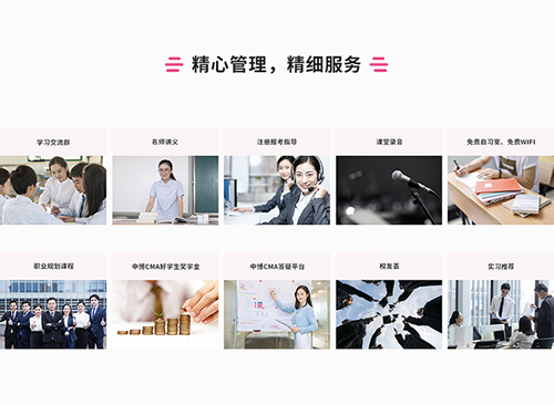 ����CMA��ѵ���ַ������