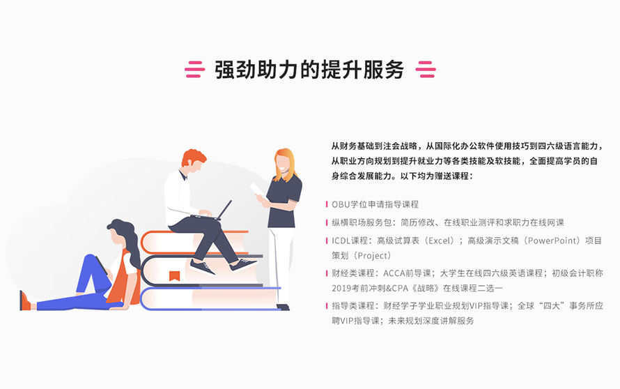 ����������ACCA��ѵ�������