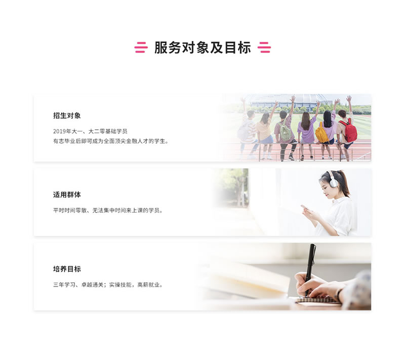 ������FRM��CFA˫֤��ѵ���ַ����