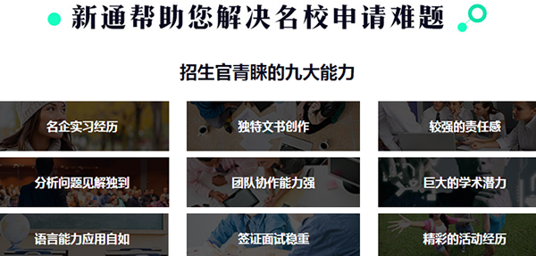 ��������TOP30ѧУ���빥��