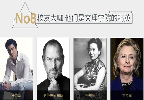 ������������ѧԺ������ö���