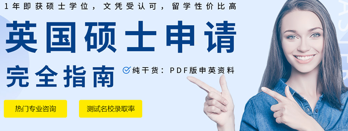 ����Ӣ��˶ʿ��ѧ������ö���