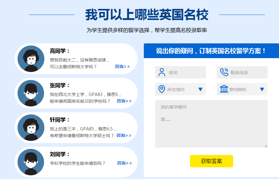 ����Ӣ��˶ʿ��ѧ������ö���