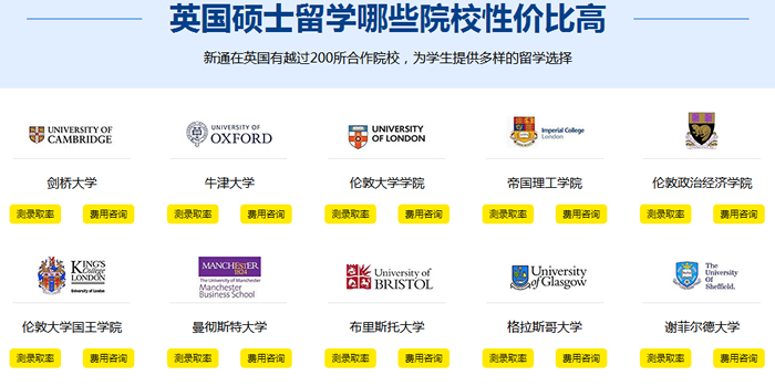 ����Ӣ��˶ʿ��ѧ������ö���