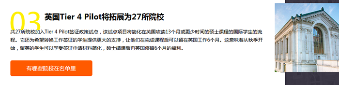 ����Ӣ��Top30ѧУ�����ĸ���