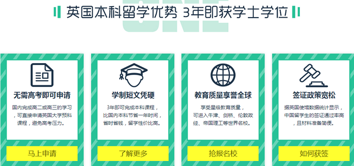 ����Ӣ��������ѧ�������