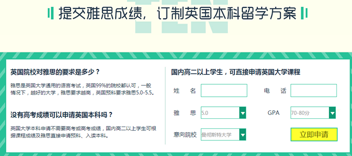 ����Ӣ��������ѧ�������