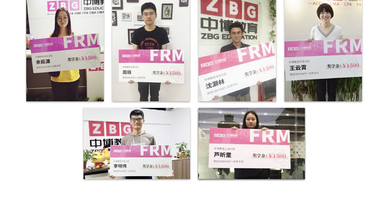 �ػʵ�������CFA��FRM˫֤��ѵ