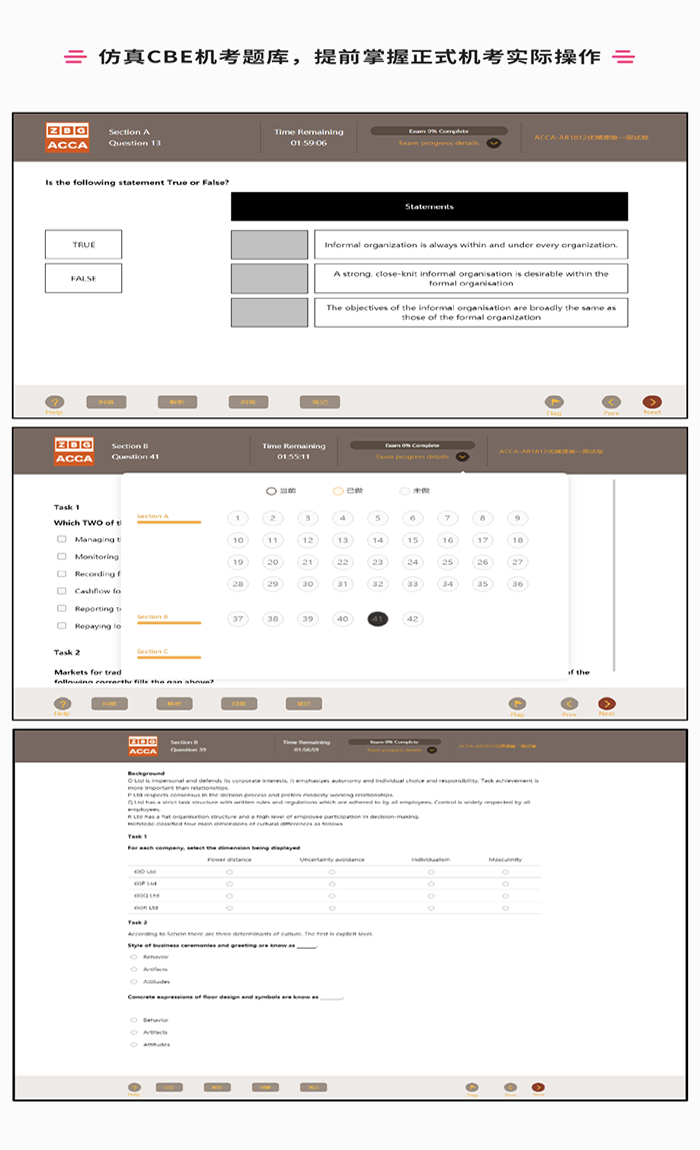 秦皇岛ACCA培训班费用多少 秦皇岛ACCA培训班费用多少