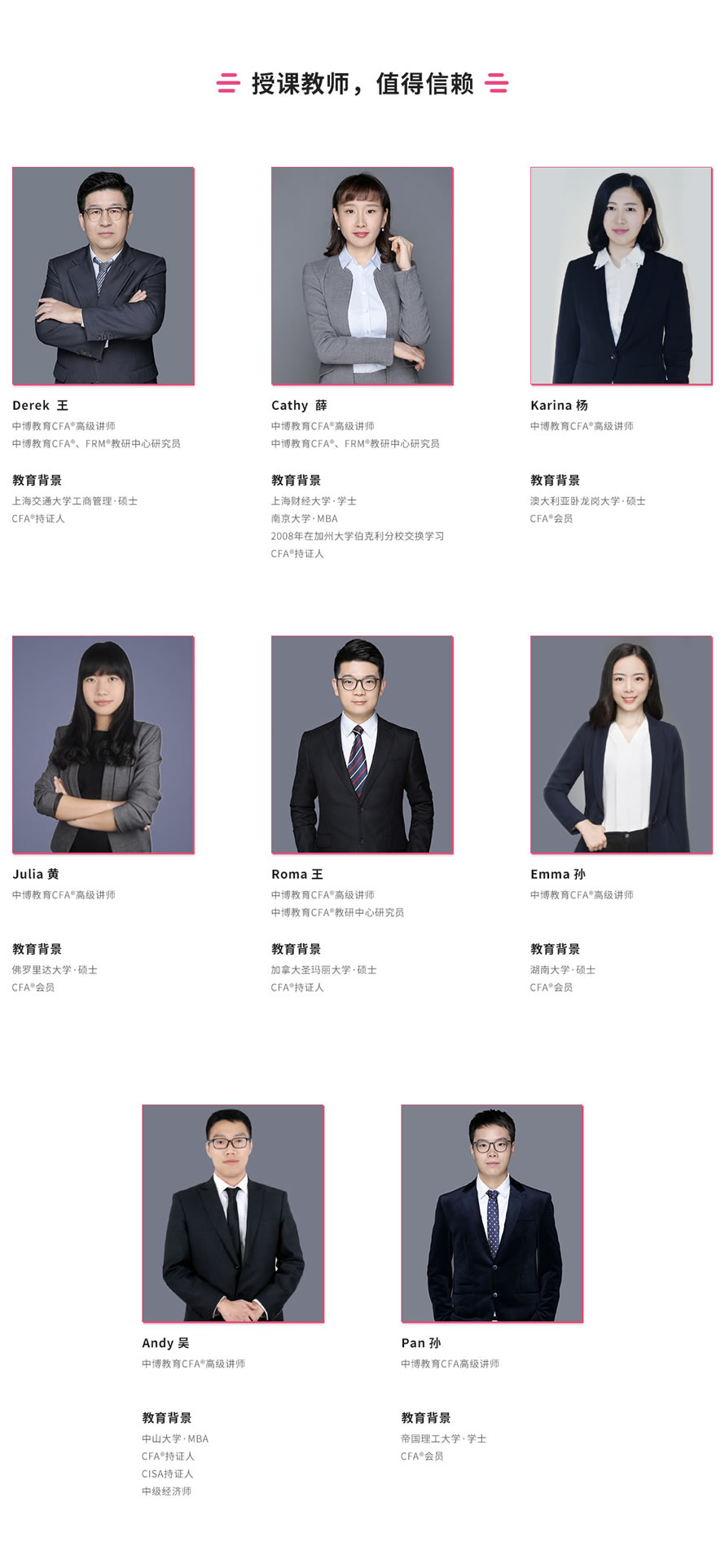 ���ڸ�����CFA��you�ϸ�Ʒ�γ���ѵ