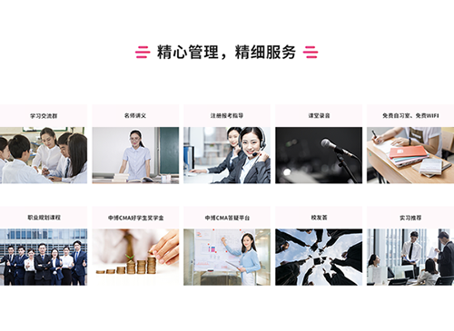 ���ݹ�ҵ԰��CMA��ѵ��ַ