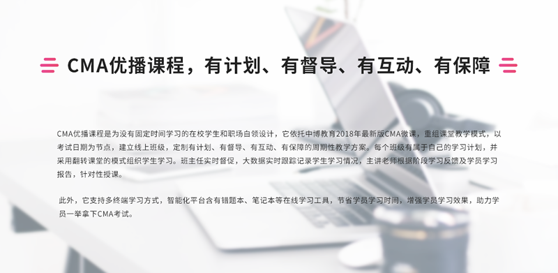 ������ɽ��CMA��ѵ�γ̷���