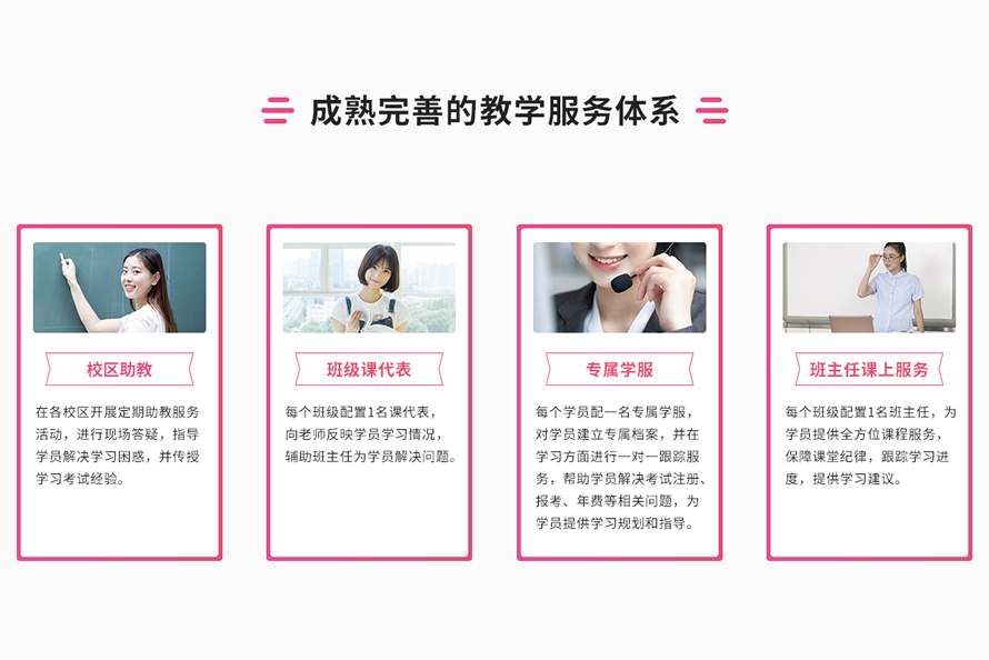 ���ݹ�����ACCA PM��ѵ���ö���