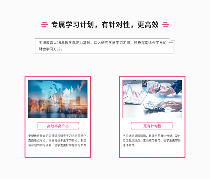 ����������ACCA�Ų��γ���ѵ