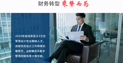 三河商业会计实操培训班哪里有 三河商业会计实操培训班哪里有