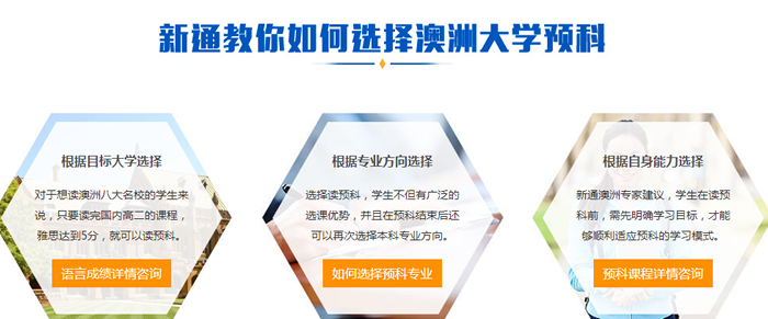 ����������ѧԤ�����������Ҫ����