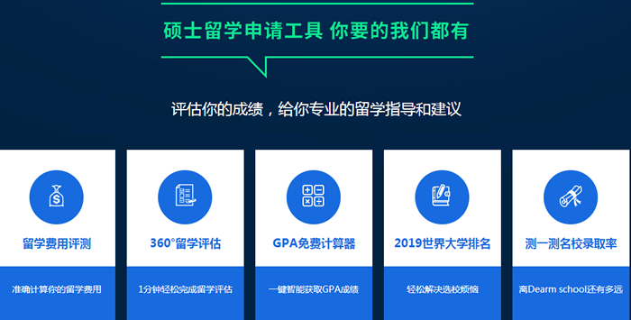 �������һ����˶ʿ������ö���