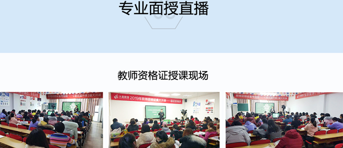 ��ɽ·������ʦ�ʸ�����ѵ