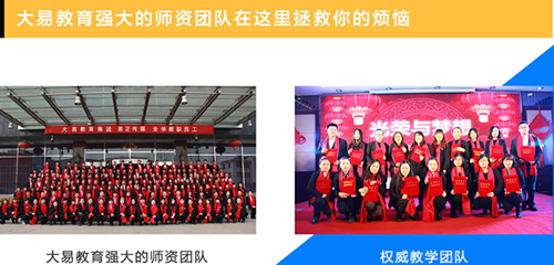 沈阳铁西区中级会计职称培训无you合格班费用多少 沈阳铁西区中级会计职称培训无you合格班费用多少