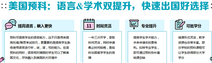 ��ɳ������ѧԤ���н�