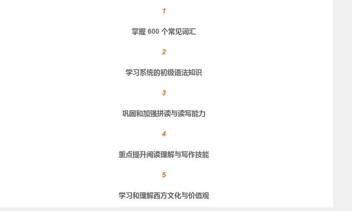 上海宝山区少儿英语外教口语培训班费用 上海宝山区少儿英语外教口语培训班费用