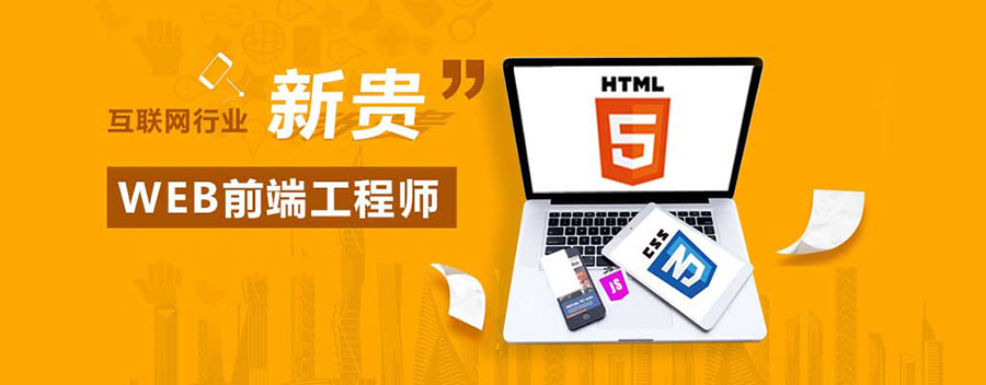 ͨ紨WebǰѵļҺ