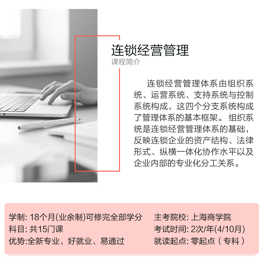 ��ѧԺ������Ӫ�Կ�ר��