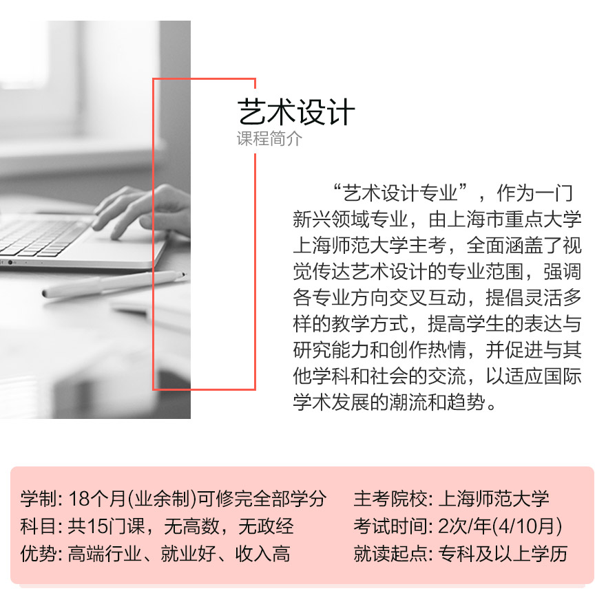 ʦ����ѧ�Ӿ���������Կ�ר���׶�