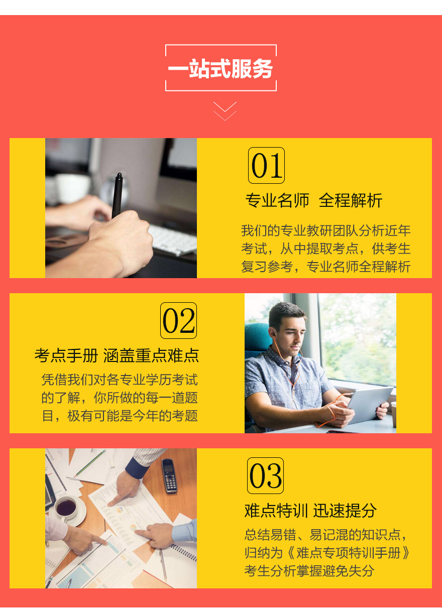 ʦ����ѧ�Ӿ���������Կ�ר���׶�